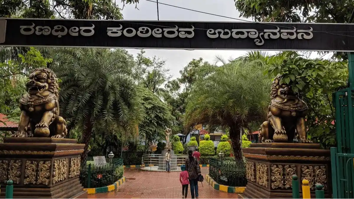 Shri Ranadheera Kanteerava Park (Jayanagara)